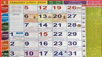 Kannada Calendar captura de pantalla 2