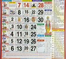 Thakur Prasad Calendar 2020 - Hindu Panchang 2020 Affiche