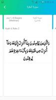 Islamic 360 Universal App ảnh chụp màn hình 3