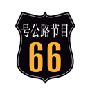 Rota 66 - Mandarim APK