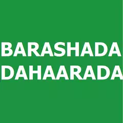 Barashada Dahaarada アプリダウンロード