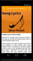 Punjabi Lyrics of Qissa Panjab screenshot 1