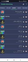 Songs Downloading App screenshot 1