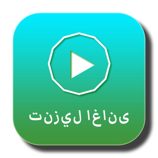 Arabic Music