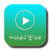 Arabic Music آئیکن