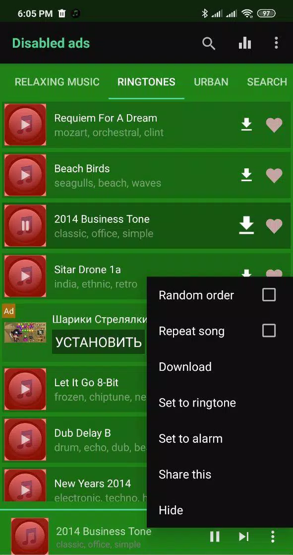 Скачать СКАЧАТЬ Музыку Бесплатно Без Интернета APK Для Android