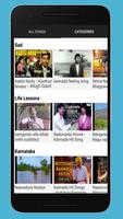 Rajkumar songs - Kannada movie Screenshot 1
