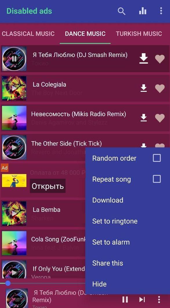 TELECHARGER musique gratuitement pour portable APK pour Android Télécharger