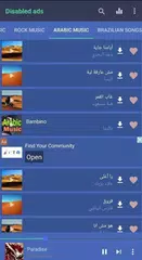 MP3 download APK download