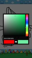 儿童着色书 (运输) 截图 2
