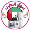 سوق المغرب APK
