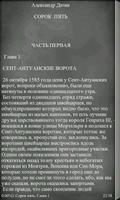 Forty five, A.Dyuma,RU screenshot 2