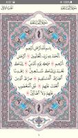 Quran Warsh Affiche