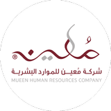 Mueen Human Resources Company APK