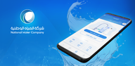 How to Download National Water on Android