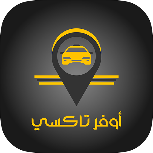 Offer Taxi: cab rides in Saudi