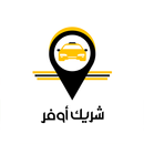 Offer Taxi Driver App aplikacja