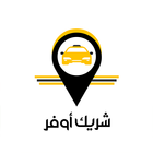 Offer Taxi Driver App icône