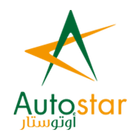 Autostar أوتوستار icon