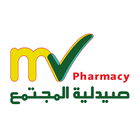 Al Mujtama Pharmacy icon