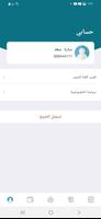 Nida Canteen الملصق
