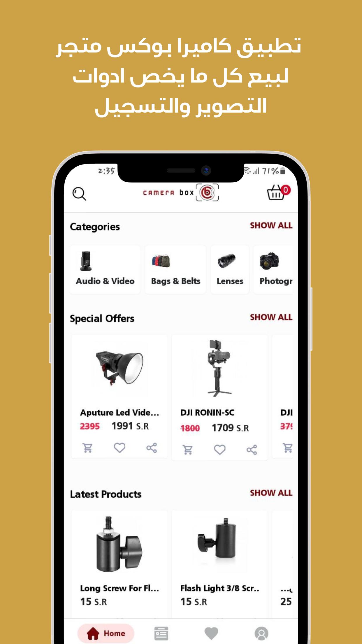 Camera Box For Android Apk Download