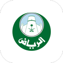 RiyadhMun Pass APK