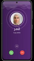 LoopCom 海報