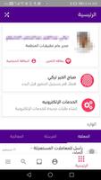 iGate Poster