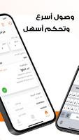 alkahraba ảnh chụp màn hình 1