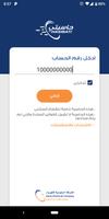 حاسبتي syot layar 1