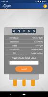 حاسبتي Ekran Görüntüsü 2