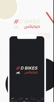 D-Bikes 포스터