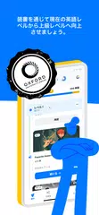 簡単に英語を学ぶ - iStoria アプリダウンロード