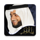 الشيخ نبيل الرفاعي আইকন