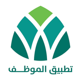 تطبيق الموظف - أمانة المدينة APK