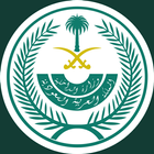 إمارة منطقة مكة المكرمة icono