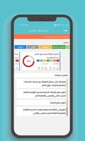 TAM screenshot 1