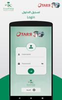 OTARR الملصق