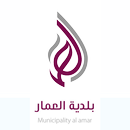 Alamar Municipality - Qassim APK