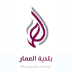 Alamar Municipality - Qassim