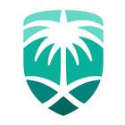 Icona الجمارك السعودية