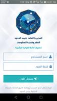 خدماتي الملصق