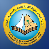 خدمات الموظفين APK