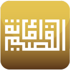 Qassim Municipality icon