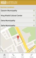 Qassim Municipality screenshot 3