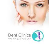 Dent Clinics icône
