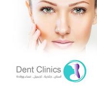 Dent Clinics Affiche