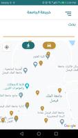 الجولة الافتراضية بجامعة الملك فيصل screenshot 3
