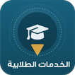 DELIT Services